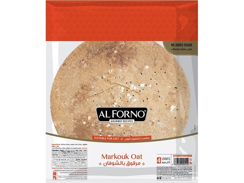 Al Forno Tannour Oat 5*40