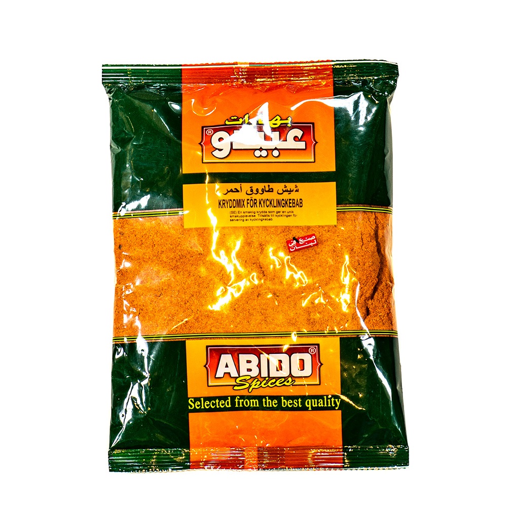 Abi Kycklingkebab Kryd 500g*14