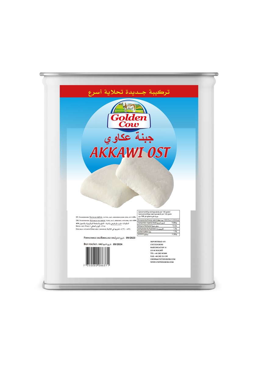 Akawi Ost (Dunk) GOLDEN COW