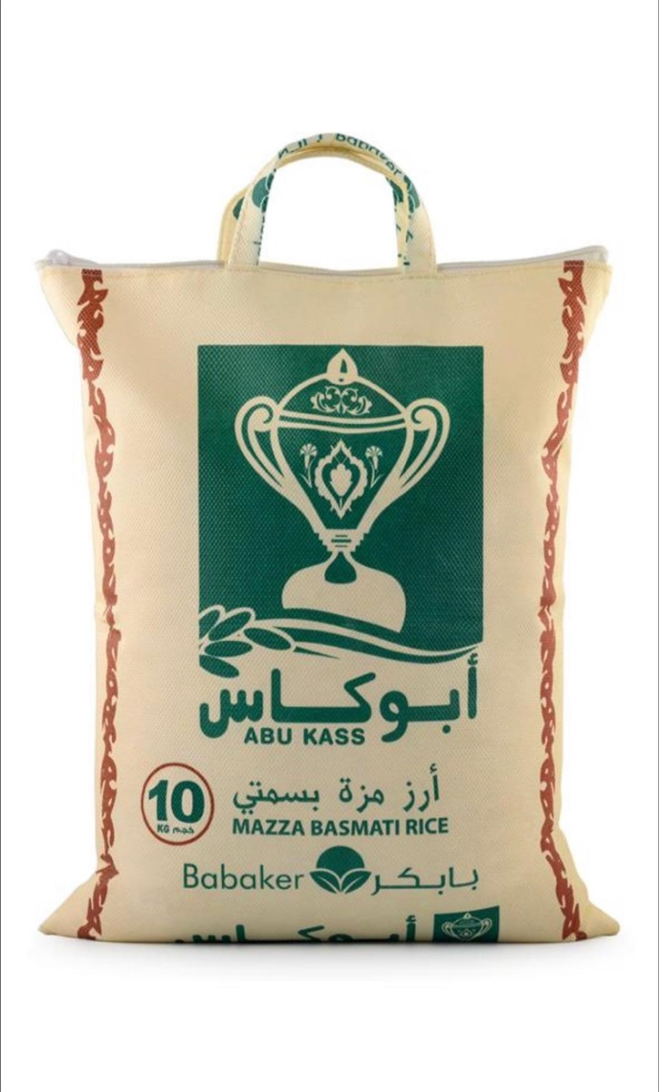 Ris Abu Kass 10kg*2