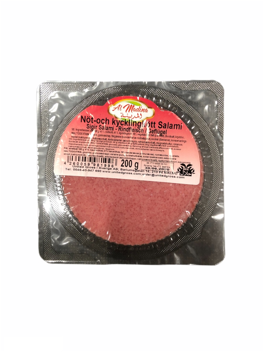 Sofra Sigir Rindalam 200gr*36