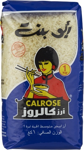 Abu bint carrose 1kg*8