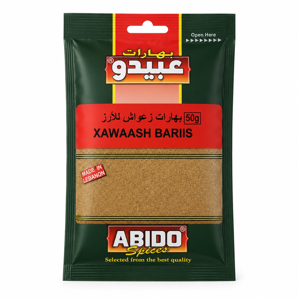 Abi Xawaash Bariis 50gr*10