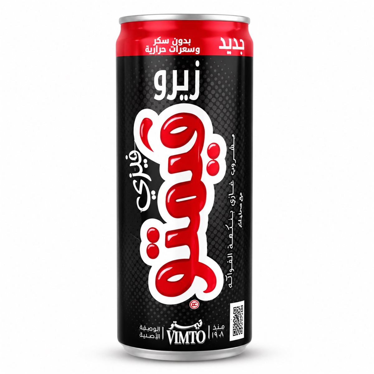 Vimto Burk Fizzy Zero 250ml*20