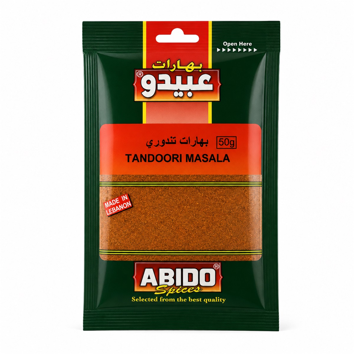 Abi Tandoori Masala 50gr*10