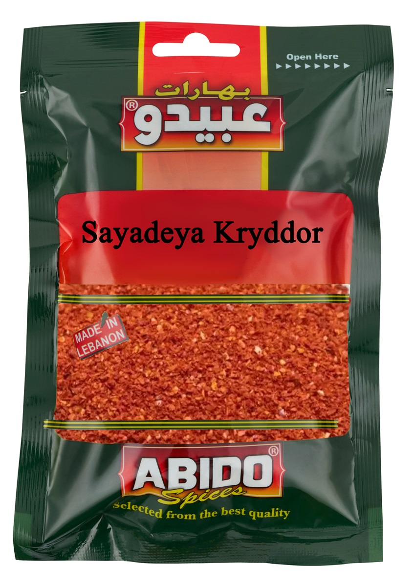 Abi Sayadeyee Kryddor 50gr*10